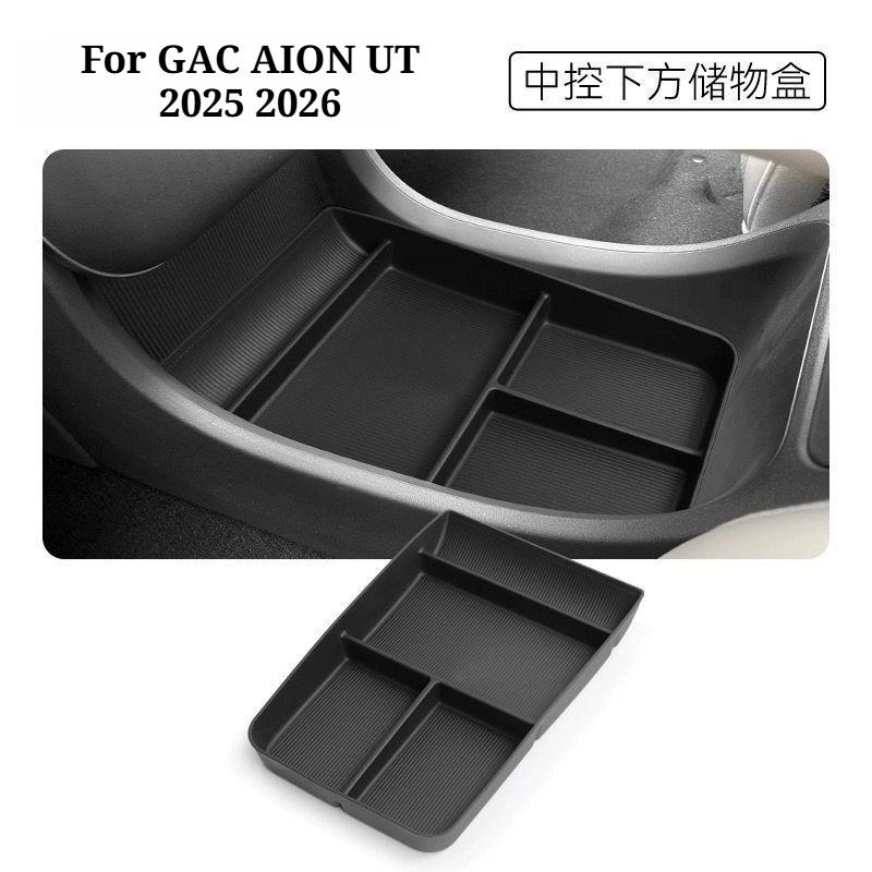 For Gac Aion Ut Central Control Storage Sundries Box Cup Holder Rear Screen Storage Box Accessories