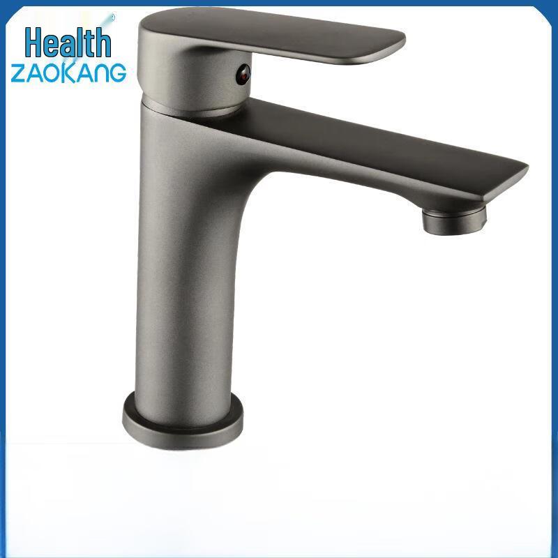 Zao Kang All-Copper Splash-Proof Hot & Cold Basin Faucet