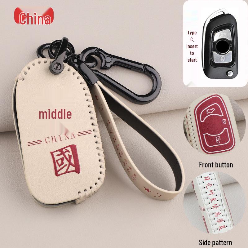 Zhonghua V3/V7/H530/H330/V5 Brilliance Auto Key Case