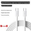 Braided Dual USB-C Cable for Apple 17 Pro Max, 16, iPhone 15 - Fast Charging Type-C Mobile Cable
