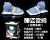 Beautiful Girl Series Q Version, Sleeping Position, Joan of Arc Dome Sister Rem Seba Crazy Three Beans, Ornament, Boxed Figure