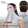 Women's UPF50+ UV Protection Sun Mask with Neck Guard