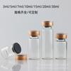 Transparent Glass Vials for Lyophilized Powders and Serums: Available In 10ml, 5ml, 3ml, and 30ml Sizes