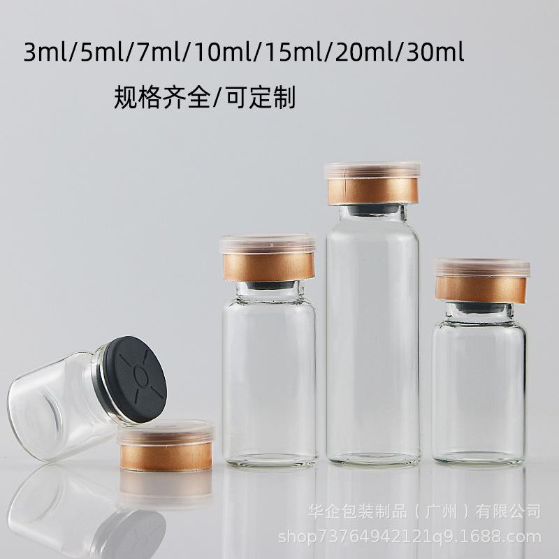 Transparent Glass Vials for Lyophilized Powders and Serums: Available In 10ml, 5ml, 3ml, and 30ml Sizes