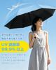 Folding Suitable for Both Sunny and Rainy and Wide Large 8 Automatic Opening and Foldable Umbrella Umbrella, Days, Men's Women's, Windproof, 98cm,