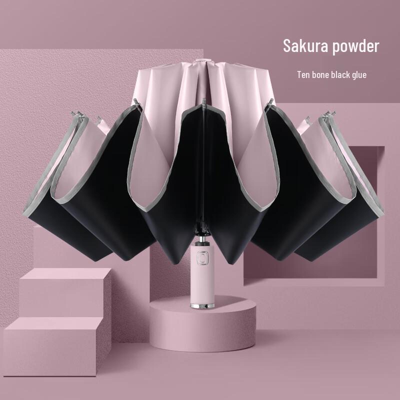 Yu Shi Yi 10-Rib Automatic Reverse Folding UV Umbrella