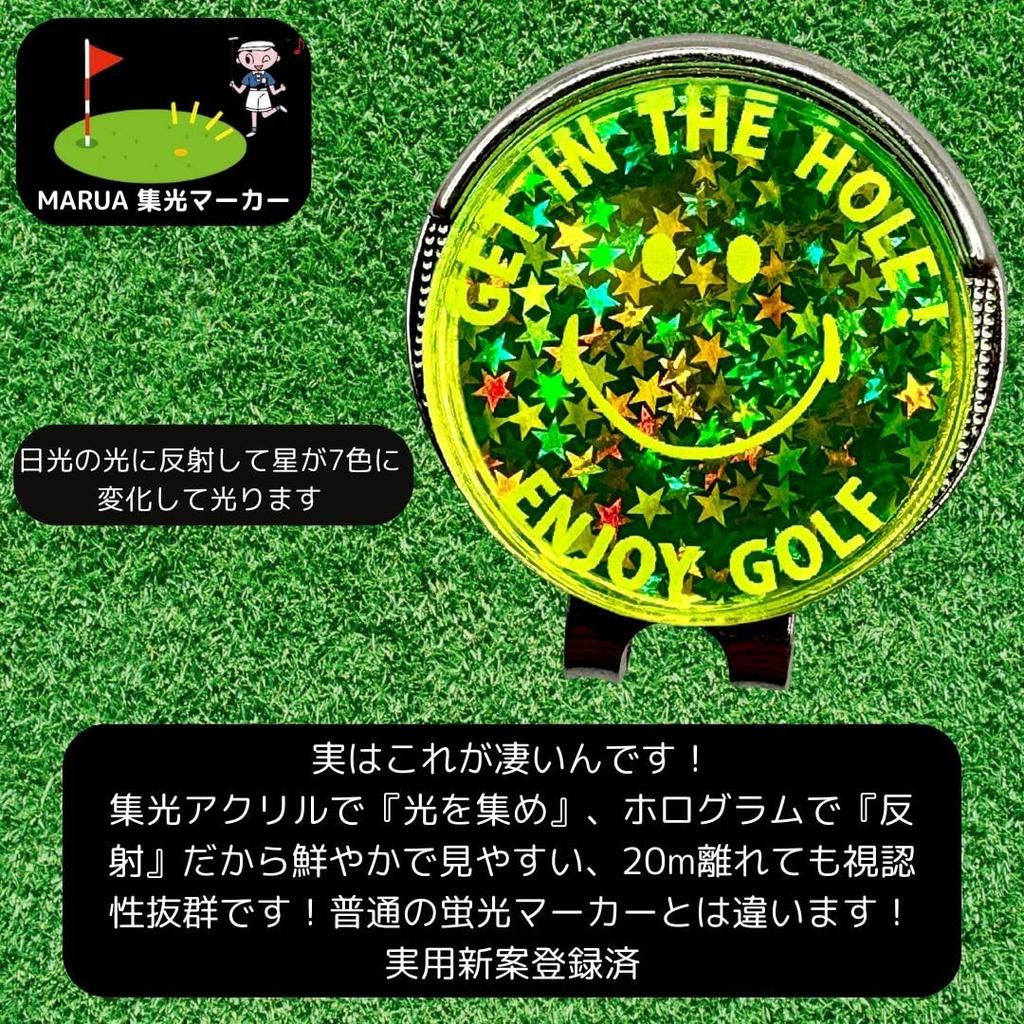 MARUA Golf Marker Fluorescent Marker with Hat Brightly illuminates even on cloudy or rainy days for excellent Available in 8 Perfect as a gift for
