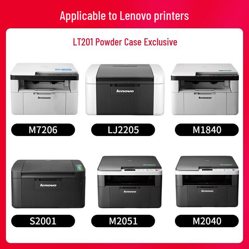Jingcheng LT201 Generic Black Toner Cartridge for Lenovo Printers