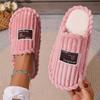 Women's Winter Slippers 2025 Home Warm Fuzzy Shoes Fashion Indoor Silent Carpet Slides EVA Non Slip Breathable Casual Slipper