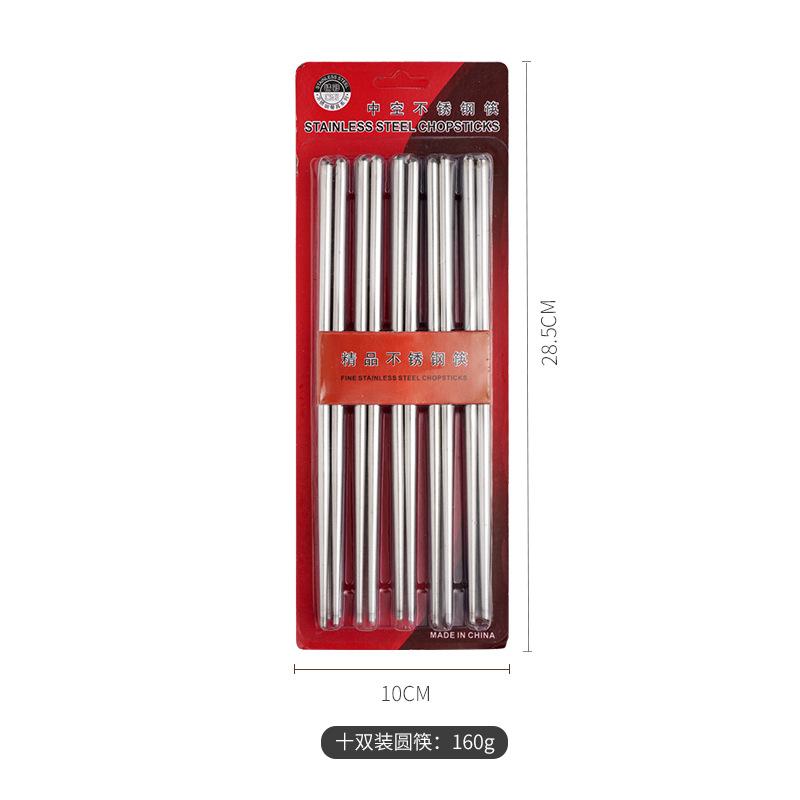 Stainless Steel Chopsticks Set Household Non-slip and Mildew-proof Metal Chopsticks Suction Card Supermarket Gift Chopsticks Family 5 Pairs