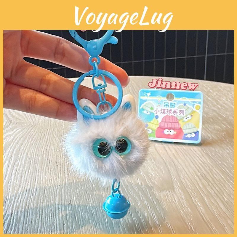 Meow Meow Tuanzi Small Bell Plush Keyring For Casual Daily Use And Gifts