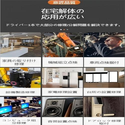 Abgtzln 21-in-1 Multi-Function Ratchet Driver/Nut Driver Tool Set. Includes 10 drill bits (Phillips, Single, Hex, and Square) and 10 sockets. Features