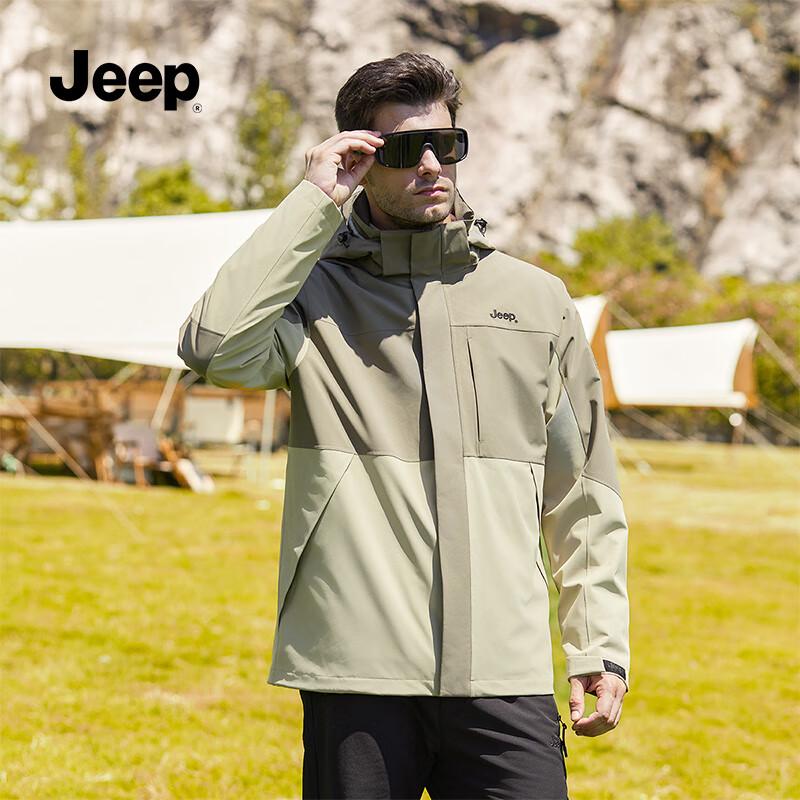 Jeep Men's 3-in-1 Outdoor Jacket with Detachable Fleece Liner