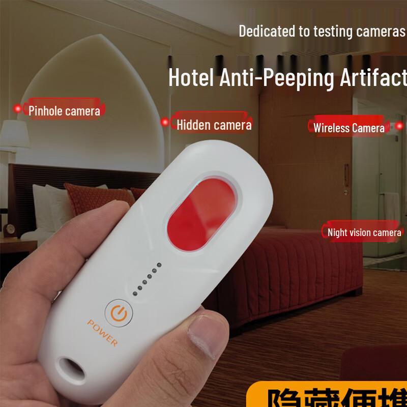 Ounika Hotel Hidden Camera Detector (CN version)