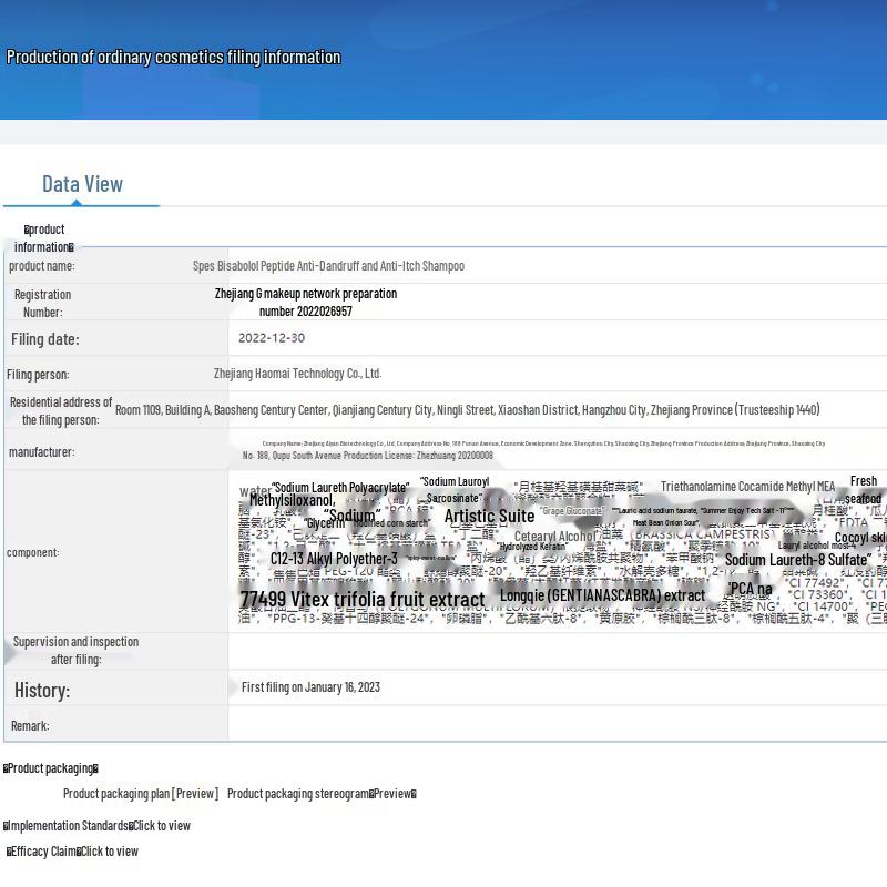 Spes Anti-Dandruff & Oil Control Shampoo