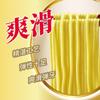 Master Kong Spicy Beef Instant Noodles