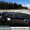 For Nissan Qashqai J11 2014-2017 2018   Car Dashboard Cover Dash Mat Sun Shade trument Desk Non-slip Pad Accessories