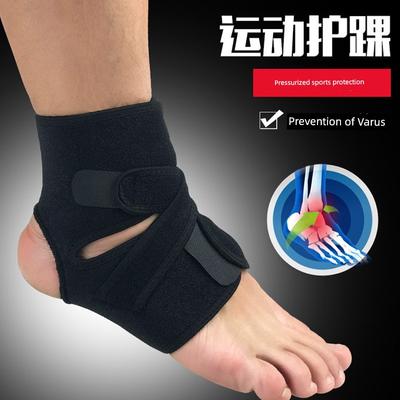 Knöchelbandage Herren und Damen Knöchelschutz Basketball Bänder für Verstauchungen Fixierbare Schutzhülle Schutzausrüstung Laufen Anti-Knöchel Rehabilitation