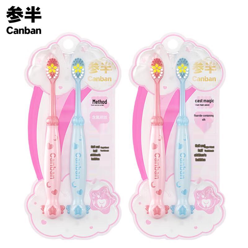 Samben Kids Bubble Magic Wand Soft Bristle Toothbrush