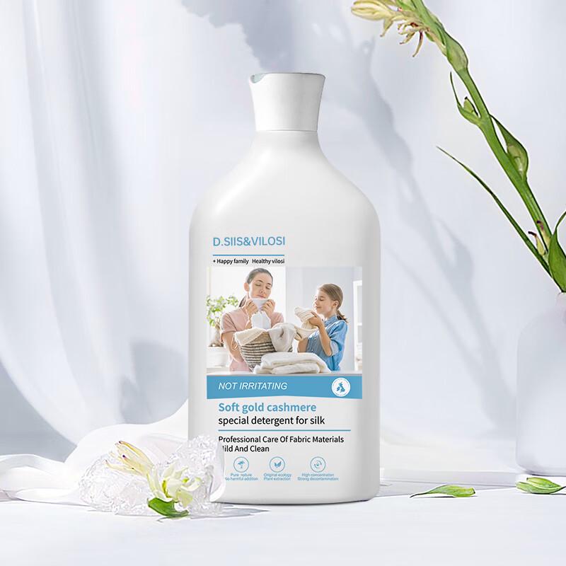 D.SIIS &vilosi Cashmere & Wool Silk Laundry Detergent