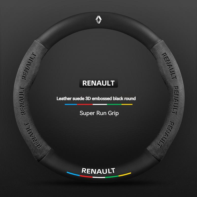 Car Suede Carbon fiber Antislip Steering Wheel Cover For Renault Megane Clio Duster kadjar Captur Talisman Laguna Sandero Kangoo