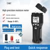 CHNT High-Precision Wood & Material Moisture Meter (CN Version)