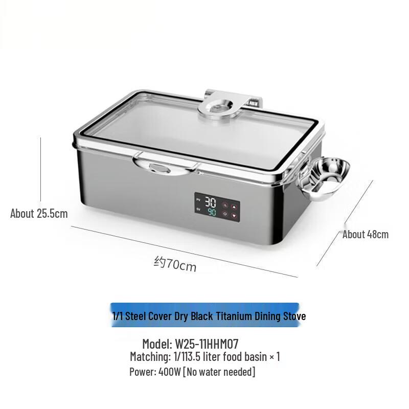 Green Umbrella 8.5L Digital Dry Buffet Chafing Dish