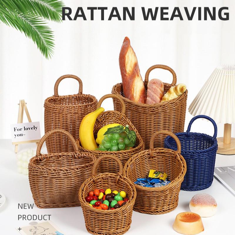 Imitation Rattan Kitchen Storage Basket Brown With Handle Hand-Woven Hanging Baskets Vegetable Fruit Flower Sundries Organizer