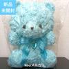 [USED] Teddy Bear, March, Aquamarine, Gemini, Pisces, Rose Boa