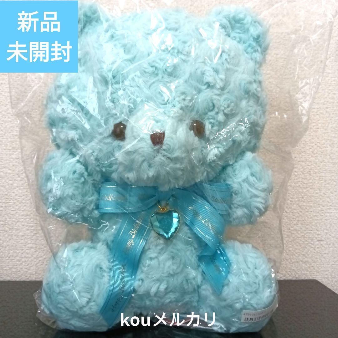 

[USED] Teddy bear, March, Aquamarine, Gemini, Pisces, Rose Boa