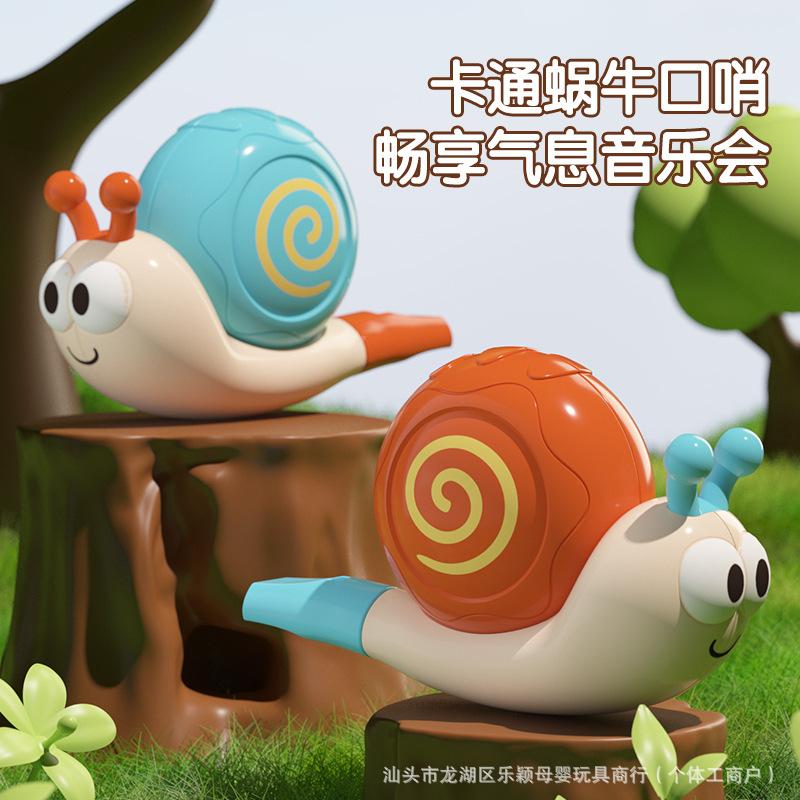 

Улитка свисток игрушка детский свисток детский мультфильм детский музыкальный инструмент обучение произношению разноцветный