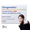 Gengenetics Swelling Relief Powder Potassium 525mg Direct 2 Boxes 50g