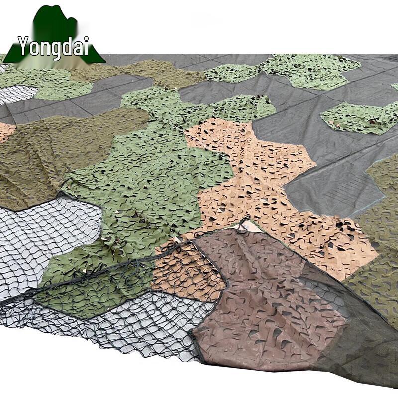 

Yongdai Multi-Spectrum Camouflage Net