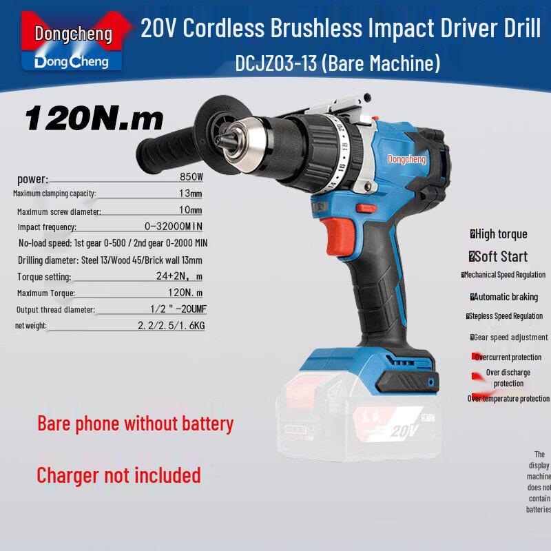 Dongcheng Brushless Cordless Impact Drill Driver CN plug (adapter included)