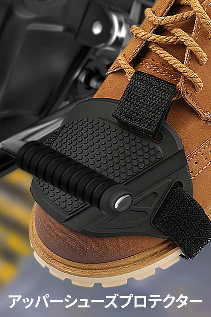 Shift Guard Shift Pad Bike Protective Pad Protective Cover Improved