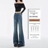 2025 Women's High-Waisted Retro Micro-Flare Stretch Jeans – Non-Clingy, Flattering Bell Bottoms