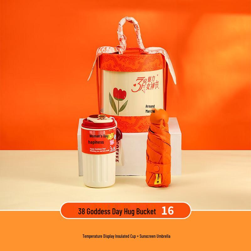 Women s Day Thermos and Umbrella Gift Set
