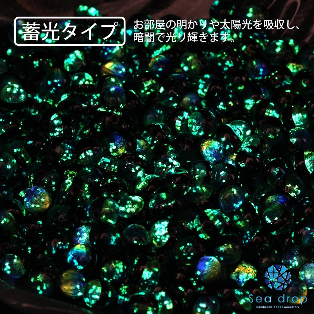 Sea drop Glowing Firefly Glass Beads, Kerama Marine, 6mm, Half-Strand, 35 Beads, Approx. 20cm, Glow-in-the-Dark Glass Beads [019htt-06]
