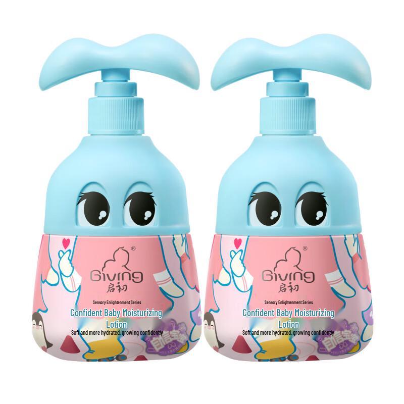 Qichu Baby Moisturizing Lotion