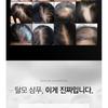 TOSOWOONG Biotin Shampoo