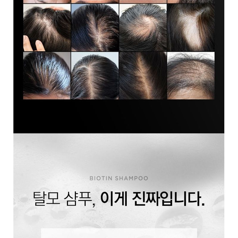 TOSOWOONG Biotin Shampoo
