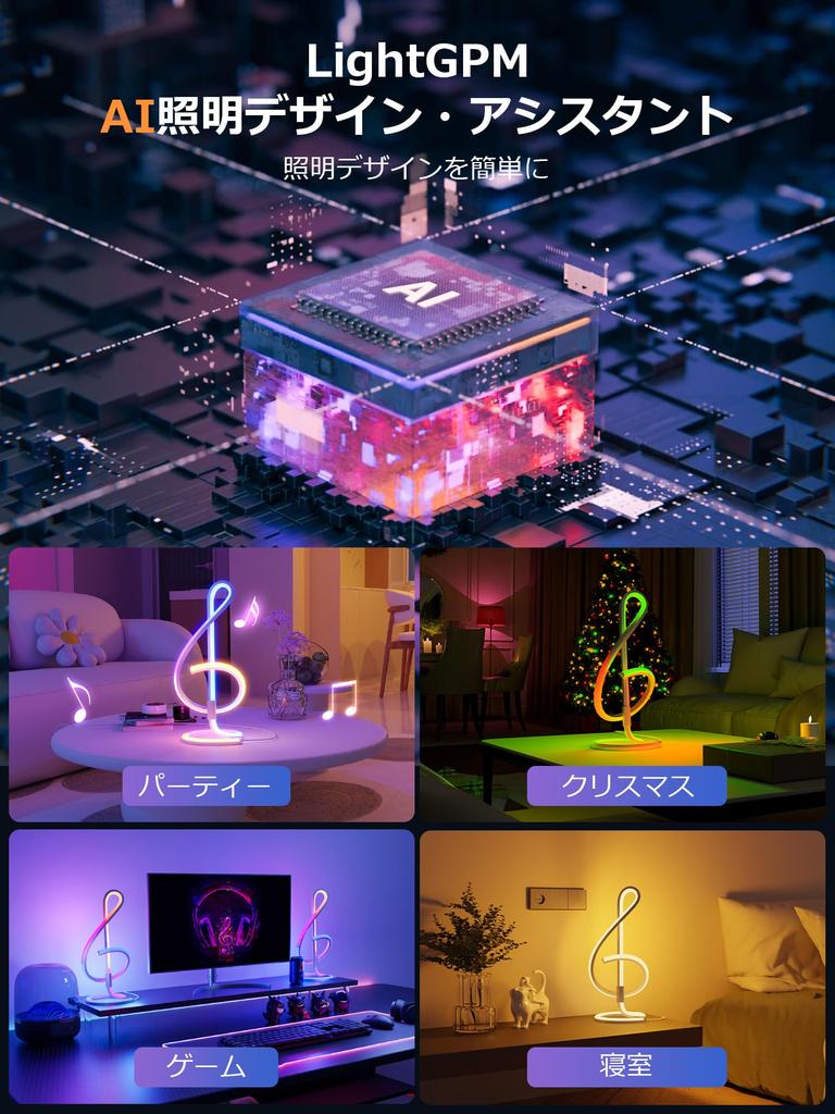 Lepro TB2 AI Desk Light LED Table Light Smart Light Million Lighting Table Lamp Room Light Interior Indirect Lighting Stylish Atmosphere Light Mood