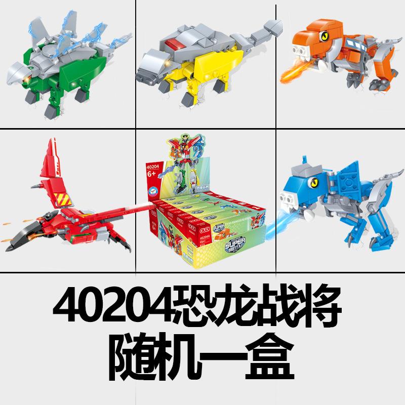 Goody building block dinosaur warrior children assemble toys boy puzzle deformation robot assemble model gift