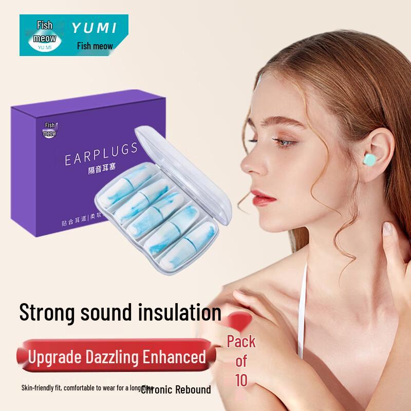 

Yumi Шумоподавляющие беруши для сна и учебы Soft & Comfortable Fit