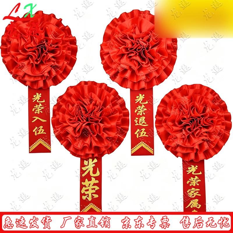 Longxia Military Service Commemorative Gift Set Collection