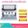 QIYAN Heavy-Duty 3-Hole Punch & Binder Machine CN plug (adapter included)