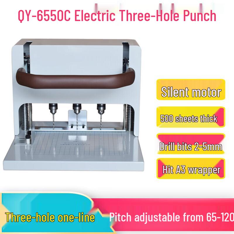 QIYAN Heavy-Duty 3-Hole Punch & Binder Machine CN plug (adapter included)