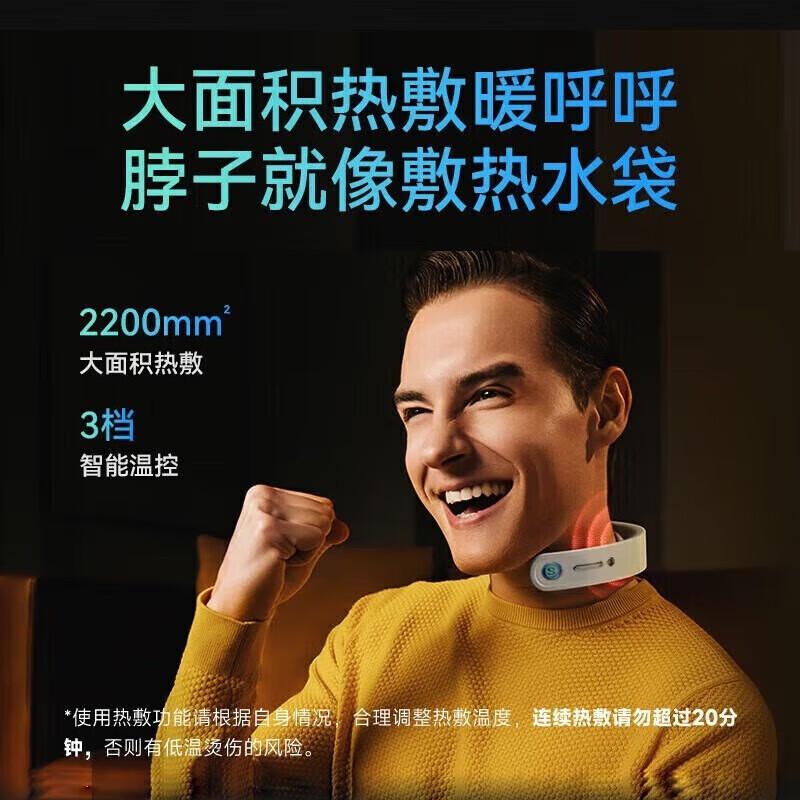 

SKG G1 Smart Cervical Neck Massager