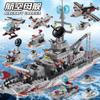 25IN1 Military Building Blocks Set Aircraft Carrier Warship Airplane Model DIY Construction Toy Christmas Gift