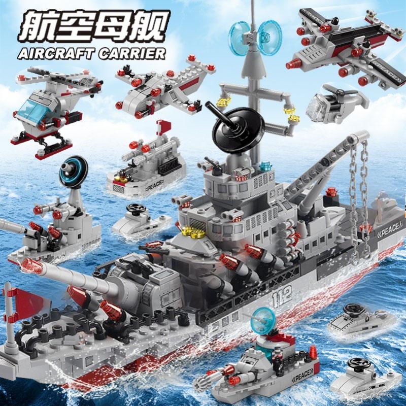 25IN1 Military Building Blocks Set Aircraft Carrier Warship Airplane Model DIY Construction Toy Christmas Gift